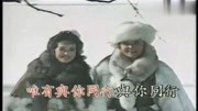 雪山飞狐主题曲《雪中情》,每次听到这首歌,都唤起深深的回忆!音乐背景音乐视频音乐爱奇艺