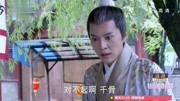 花千骨57电视剧全集完整版视频在线观看爱奇艺