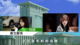 【掌中公寓】用爱情公寓的方式打开掌中之物