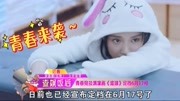 范世錡李汶翰李艺彤李希侃主演,这部剧反套路有点厉害生活完整版视频在线观看爱奇艺