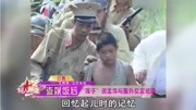 《小兵张嘎》时隔12年,嘎子娶妻成家佟乐变戏骨英子呢生活完整版视频在线观看爱奇艺