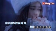 六哲  毕竟深爱过 (KTV 版)音乐背景音乐视频音乐爱奇艺