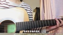 记住我吉他曲谱_吉他入门曲谱