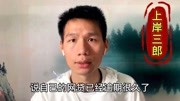 网贷信用卡逾期后被暴力催收?这样做,以后协商还款妥妥的生活完整版视频在线观看爱奇艺