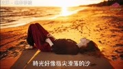 於洋  魂牵梦绕【超高无损音质动态歌词】音乐背景音乐视频音乐爱奇艺