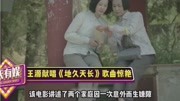 王源《地久天长》催泪MV上1线,“少年叛逆源”原音帅炸太期待生活完整版视频在线观看爱奇艺