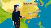 天气预报20200216资讯搜索最新资讯爱奇艺