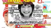 【新垣结衣】十年杂志变化（2002——2011）