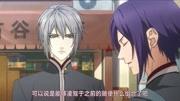 【DVD720P】绯色的欠片OVA 「突击!邻家的帅哥们」【HyalinusSubs】动漫完整版视频在线观看爱奇艺