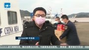 宁波:船员物资紧缺 “海上快递小哥”紧急送货资讯高清正版视频在线观看–爱奇艺