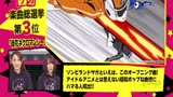 【2/16.生肉】佐贺偶像是传奇 TV フランシュシュ Road to LIVE OF THE DEAD 第2回