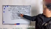 网贷欠款68万,网贷公司为什么没有起诉他?生活完整版视频在线观看爱奇艺