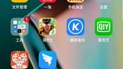 布鲁可积木app添加积木,开始拼装儿童动画片大全儿童教育爱奇艺