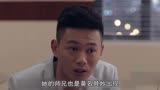 《完美关系》师兄的玫瑰花加上甜言蜜语，江达琳把持不住自己了