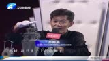 华豫之门：老爷子自称是祖传下来的宝贝，专家却说是假的