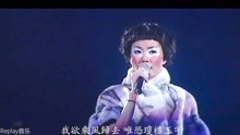 但愿人长久王菲简谱_但愿人长久 王菲 尤克里里曲谱(2)