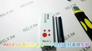 悦刻灵点可乐狂飙口味烟弹评测 iRELX 泉州悦刻电子烟科技完整版视频在线观看爱奇艺