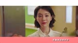 《完美关系》斯黛拉齁甜年下恋：霸总瞬间少女心！磕上头