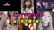 lol:土耳其联赛继Mayumi后又一美女曝光,这身子你就不馋一下?游戏完整版视频在线观看爱奇艺