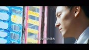 《无问西东》张震片尾独白:爱你所爱,行你所行,听从你心电影完整版视频在线观看爱奇艺