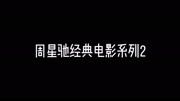 人人都想做至尊宝,但是都活成了孙悟空,电影完整版视频在线观看爱奇艺