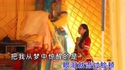 王琪丨送亲丨MV 好听音乐背景音乐视频音乐爱奇艺