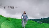 【电视剧《大主宰》】王源欧阳娜娜|绝美片头曲