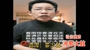 常德大鼓农民难娱乐完整版视频在线观看爱奇艺