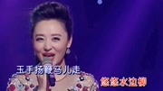 一首好听的情歌《美人吟》音乐背景音乐视频音乐爱奇艺