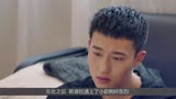 完美关系：斯黛拉与东烈高甜发糖，亲亲抱抱举高高，崔英俊气炸了！