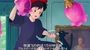 魔女宅急便【宫崎骏作品】动漫全集视频在线观看爱奇艺