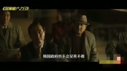 韩国七天破产!这电影激出我一身冷汗!04(1)电影完整版视频在线观看爱奇艺