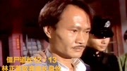 《僵尸道长》1213:林正英被人所害,将要脱下道袍,退隐深林!电视剧全集完整版视频在线观看爱奇艺