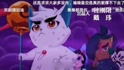 京剧猫播第四季动漫全集视频在线观看爱奇艺