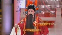 京剧坐宫简谱_京剧丁丽华坐宫图片