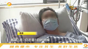 注意!长沙男子被确诊“流行性出血热”,传染源出自老鼠资讯搜索最新资讯爱奇艺