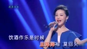 王欢歌曲《得意的笑》,把酒当歌趁今朝,求得一生乐逍遥音乐背景音乐视频音乐爱奇艺