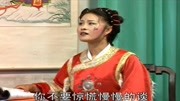 琴书《五女兴唐传》大唐营犒赏三军热闹非凡音乐背景音乐视频音乐爱奇艺