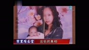 妻子外遇,男子请私家侦探调查,却发现她和自己的亲哥哥去开房?资讯搜索最新资讯爱奇艺