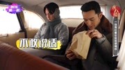 《鬓边不是海棠红》花絮合集十三娱乐完整版视频在线观看爱奇艺