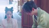 网剧《少主且慢行》谁不希望自己是被坚定选择的那一位，虐妻一时