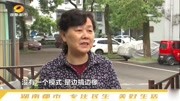 长沙望城打造地域特色社区:保留历史文化提档,建立雷锋服务体系资讯高清正版视频在线观看–爱奇艺