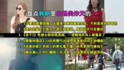 美女出场方式,动人心弦,女生学会了会是全场焦点音乐背景音乐视频音乐爱奇艺