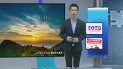 潮州天气20200430资讯搜索最新资讯爱奇艺