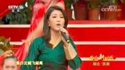 《红旗飘飘》演唱:降央卓玛音乐背景音乐视频音乐爱奇艺