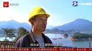 用劳动增添节日色彩!淳安:工程无假期 千黄高速建设者坚守工作岗位资讯搜索最新资讯爱奇艺