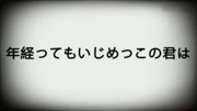 【地缚少年花子君/手书】请问有内脏吗?◇花子个人向音乐背景音乐视频音乐爱奇艺