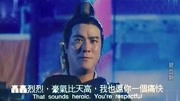 经典新碧血剑电影完整版视频在线观看爱奇艺