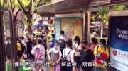 乘公交看街景6,重庆181路朝天门到杨公桥,跨越两座嘉陵江大桥资讯搜索最新资讯爱奇艺