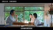 禁忌女孩/丑陋的真相:一报还一报,总要还的电视剧全集完整版视频在线观看爱奇艺